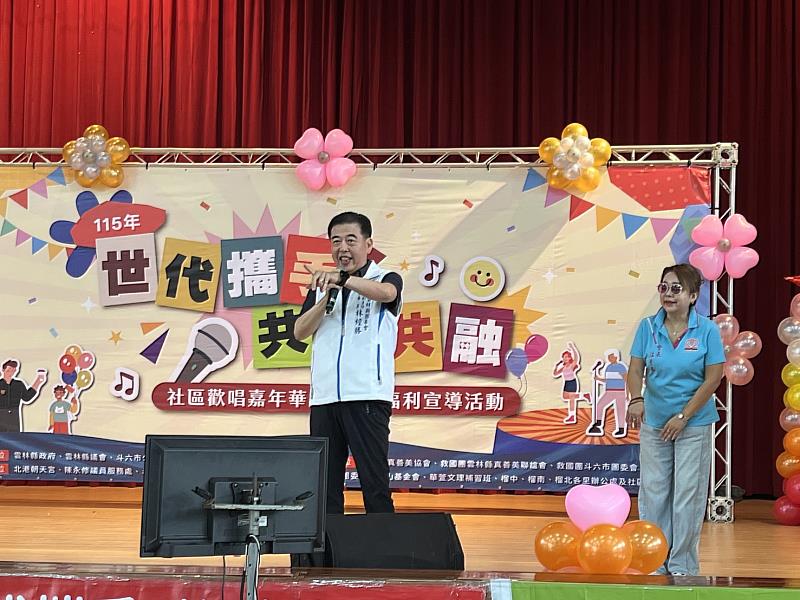 救國團林經勝副主委致詞。