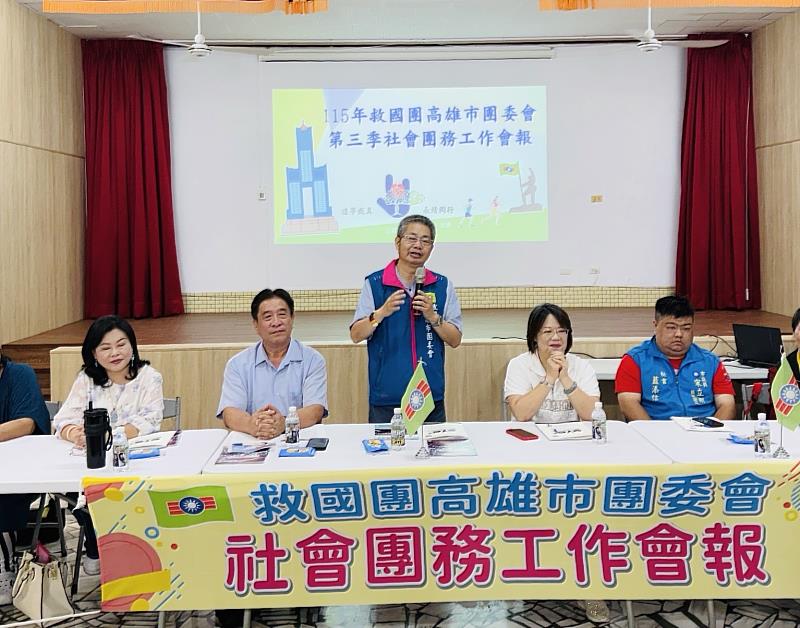 救國團高雄市團委會主任委員李樑堅致詞。