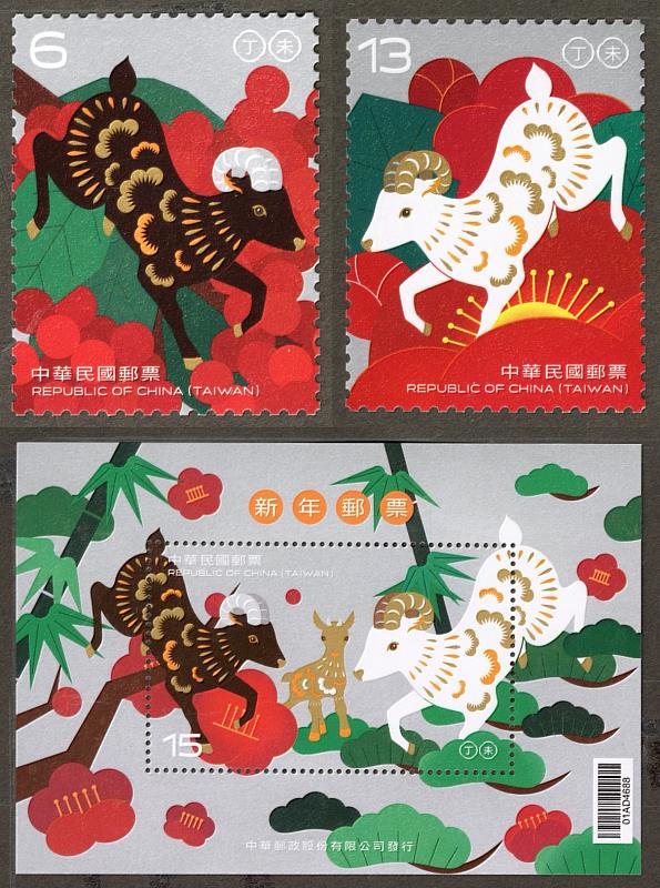 新年郵票(115年版)/中華郵政提供