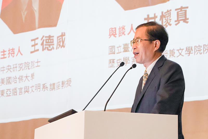 臺師大宋曜廷校長在論壇中提到:在這個人文凋零與不被重視的年代,感佩尹衍樑先生設立漢學獎的初衷與宏願,也深感葛兆光教授在當代視域與全球化視野下開展漢學意義與價值的重要性。