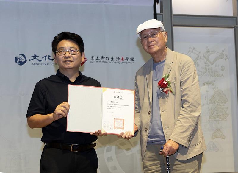 國立新竹生活美學館葉于正館長(左)致贈感謝狀予版畫藝術家廖修平(右)。