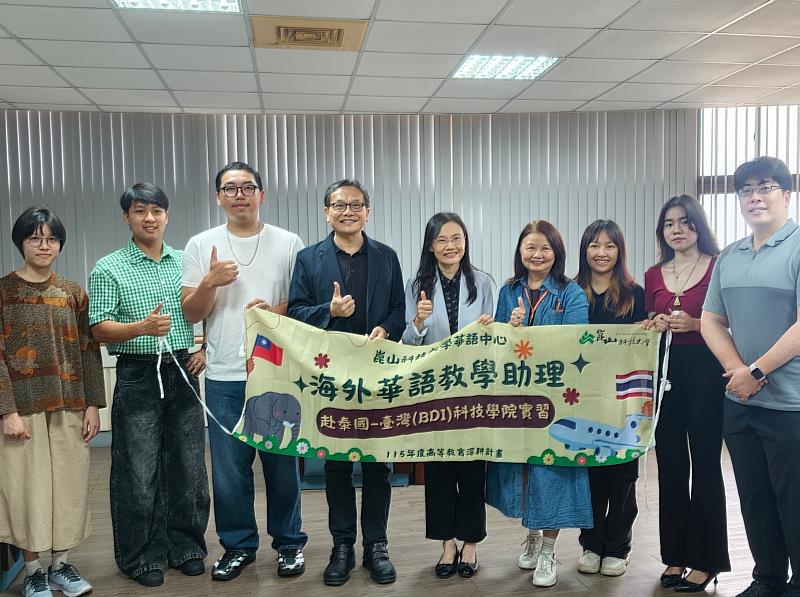 鐘俊顏副校長(左4起)、許蕙琳副校長及華語中心蔡美端主任於團隊出發前與師生合影。