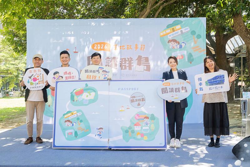 2026新竹市草地故事節將於10月3日至4日在北大公園登場,市府今日舉行宣傳記者會。