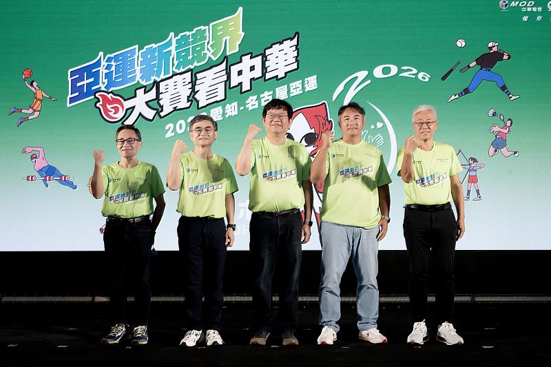 中華電信舉辦「亞運新競界 大賽看中華」棒球公播活動,中華電信總經理林榮賜(左3)、林文智執副(左2)、應援嘉賓張泰山(右2)、中華電信主秘張世忠(左1)、個人家庭分公司胡學海總經理(右1)出席活動合影。