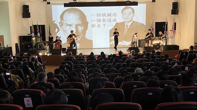 「音愛生命」搖滾音樂會走進後甲 祖孫親子共聽生命故事、把愛說出口