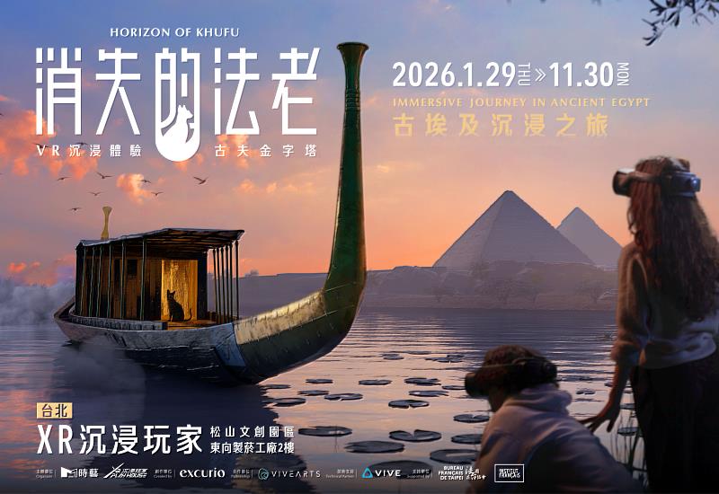 受到觀眾熱烈迴響，展期將延長至11月30日。／時藝多媒體提供