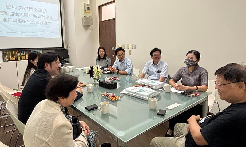 亞大團隊與日本語文學院及與會代表交流座談,洽談國際合作與學生交流等未來合作方向。