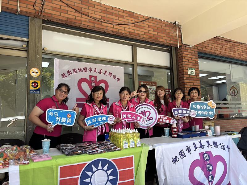義工有愛 熱血台灣 救國團桃園市真善美聯誼會號召愛心捐血