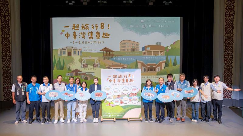 市長高虹安與7縣市代表共同宣布活動10月1日開跑。