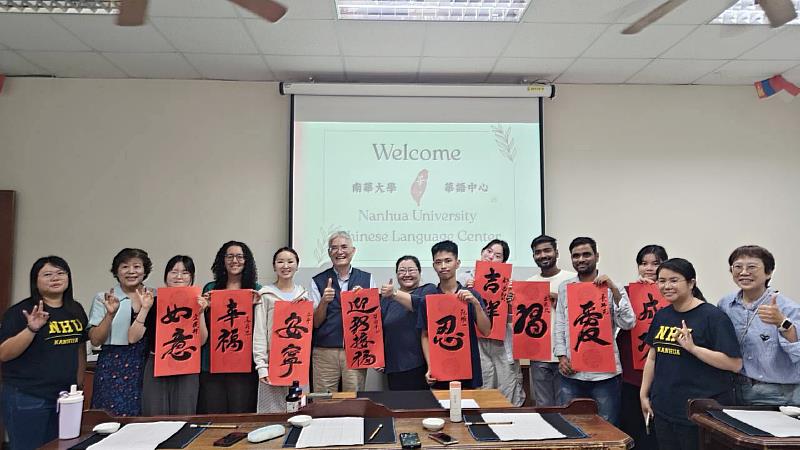南華大學舉辦「華語新生歡迎會」,高俊雄校長親筆題字給予祝福,學生們高舉專屬墨寶合影,感受漢字文化之美。