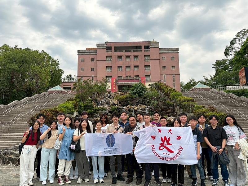 馬來西亞國油科技大學至南華大學交流訪問,並體驗一系列南華大學特色課程。