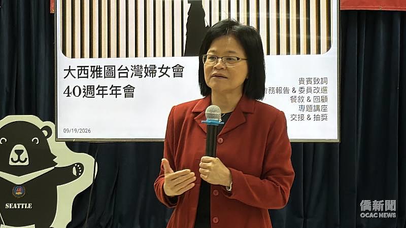 僑務委員會副委員長賴麗瑩致詞。