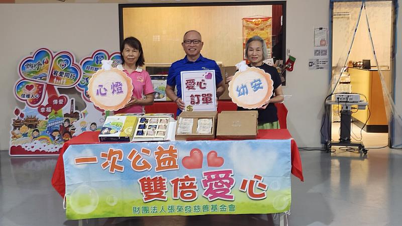 張榮發慈善基金會向心燈教養院、幼安教養院採購月餅。