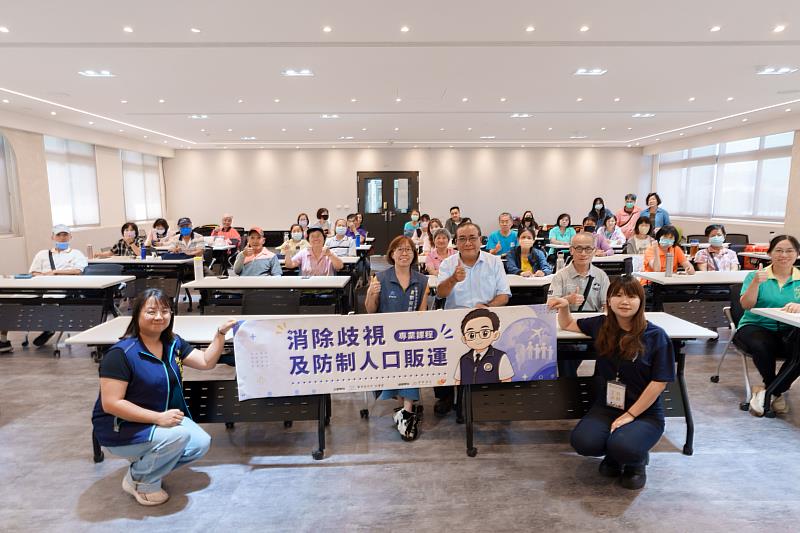 社群高薪招募暗藏風險 臺東縣府強化人口販運防制網絡