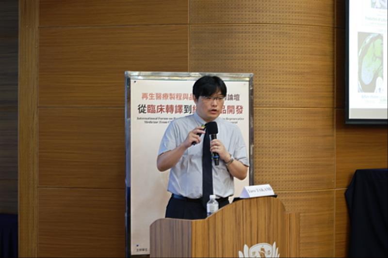 日本山口大學大學院醫學研究科,消化器內科主任教授高見太郎,以「骨髓幹細胞應用於肝損傷」為題分享。