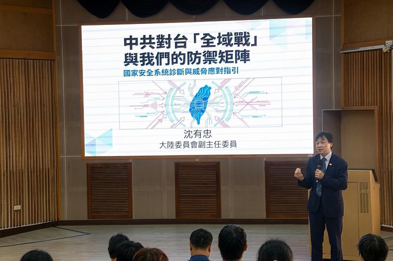 沈有忠副主委於南大博雅教育講座分享政策觀點,帶領師生認識兩岸關係與區域情勢發展。