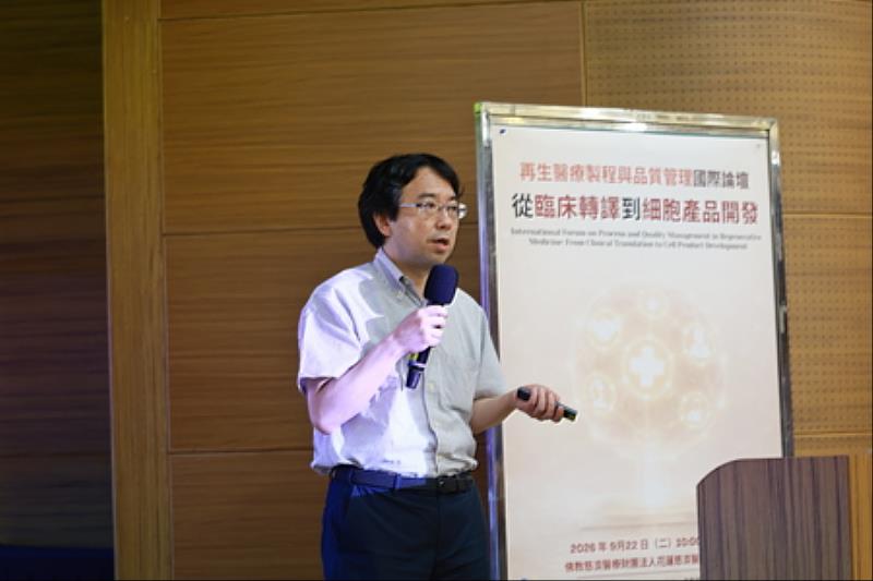 Caksus Bio羽藤晉創辦人以「iPSC角膜內皮替代細胞製造」分享經驗。