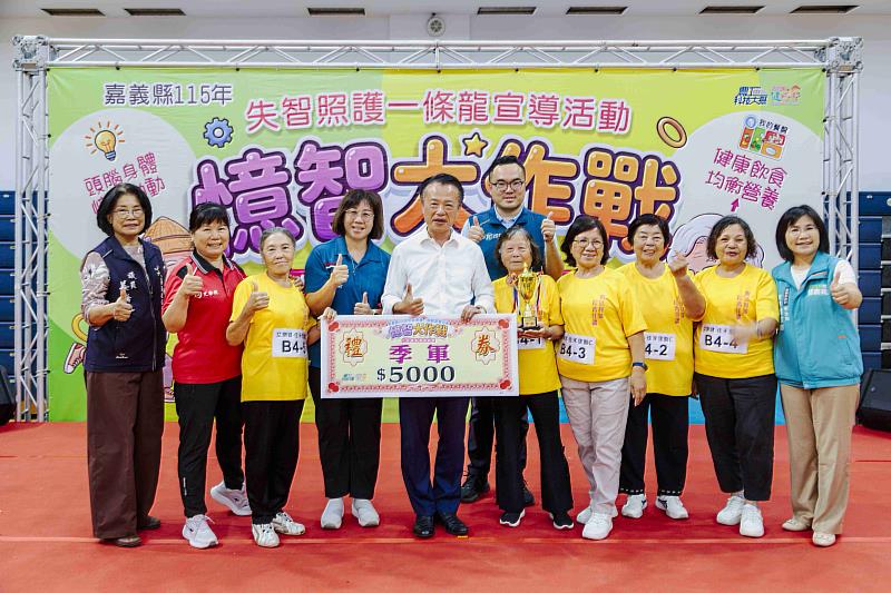「憶智大作戰！」300位長輩趣味闖關動腦延緩失智