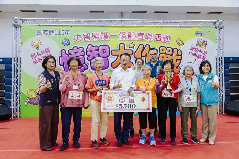 「憶智大作戰！」300位長輩趣味闖關動腦延緩失智