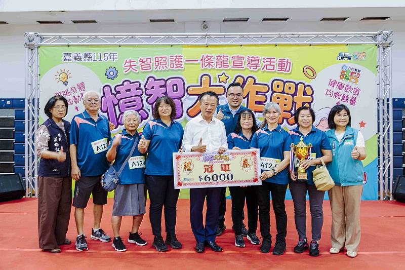 「憶智大作戰！」300位長輩趣味闖關動腦延緩失智