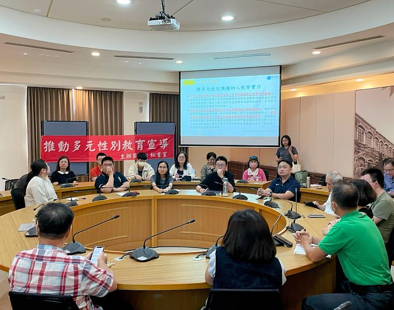 秘書室吳苑綺秘書進行性別平等教育宣導,說明多元性別議題與案件通報原則。
