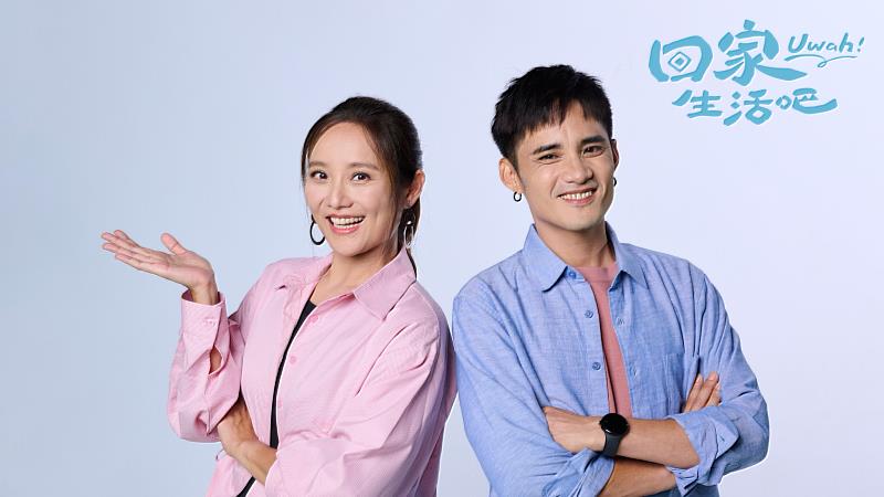 圖1-從創業看見回家的理由《Uwah！回家生活吧》帶你感受族人的生活選擇。圖為節目主持人(左起)：Wagi Payan林明、Apyang Imiq程廷)