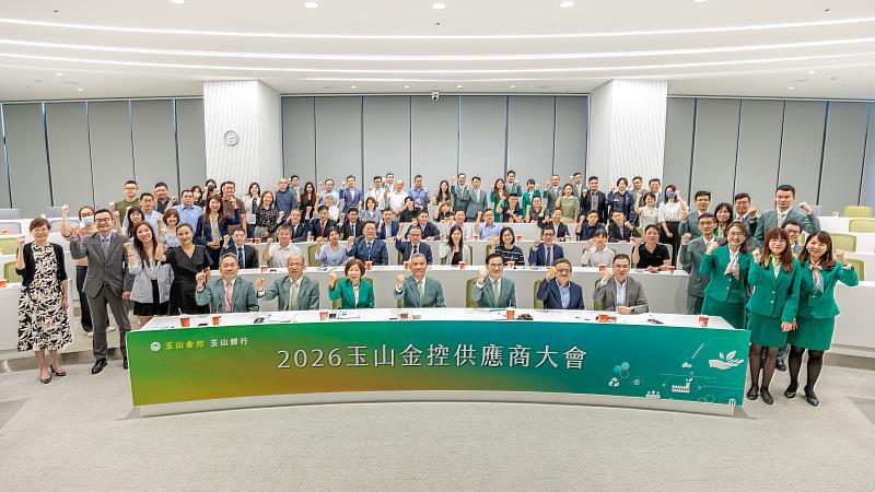 玉山金控於9月23日舉辦供應商大會，邀集多家供應商夥伴共同參與，聚焦供應鏈韌性與價值共創。（圖/玉山金控提供）