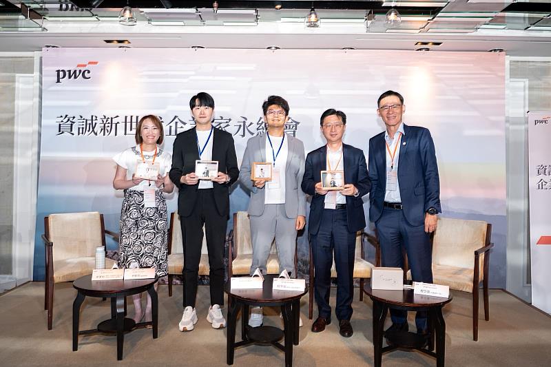 資誠新世代企業家永續會榮譽會長/資誠聯合會計師事務所所長暨策略合作事業執行長徐聖忠(右起)、資誠人資管理顧問公司董事長桂竹安、三發地產董事長鍾鼎晟、創維塑膠總經理林毅桓、資誠公益組織及社會企業財務能力扶植計畫負責人徐潔如探討企業如何將社會責任融入經營決策,創造兼具競爭力與影響力的永續價值。