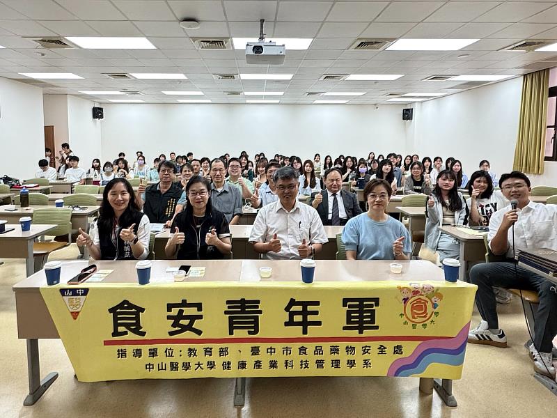 115年度全國食安青年軍-食安宣導媒體比賽,邀請大專學生透過短影音介紹異國美食的食安知識。