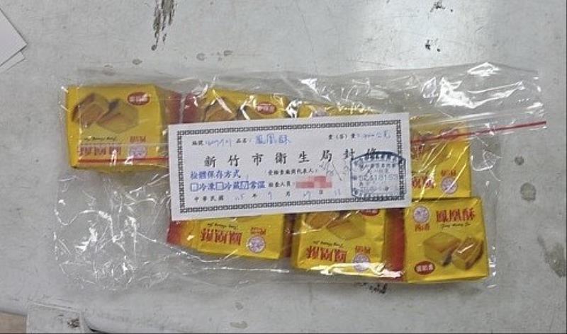 檢驗結果均符合規定,為市民中秋飲食安全把關。