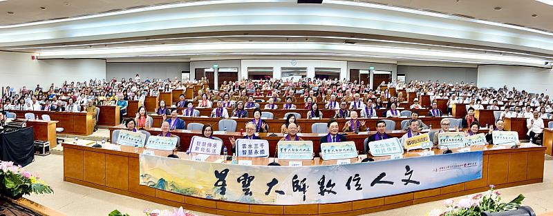 「星雲大師數位人文」平台佛光大學正式啟用，數位科技串聯百年人間佛教珍貴史料。