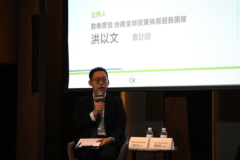 勤業眾信台商全球投資佈局服務團隊洪以文會計師。