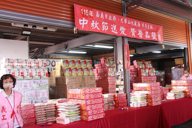 嘉市府攜手九華山地藏庵 中秋愛心送暖發放贊普品