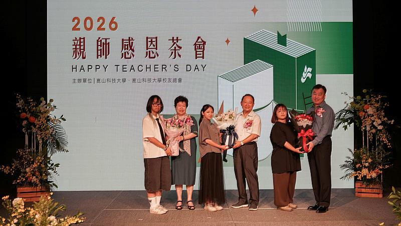 學生代表向師長獻花。