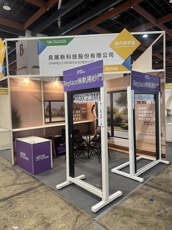 資管系羅仕堂老師輔導良展新科技規劃與建置成果榮獲企業特別獎。