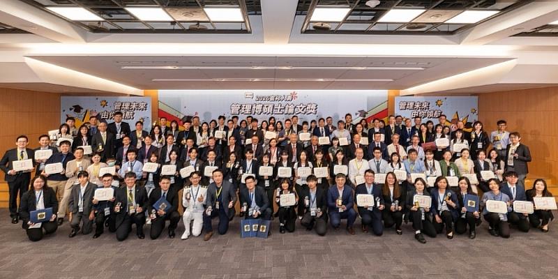 第35屆「2026富邦人壽管理博碩士論文獎」頒獎典禮,全體獲獎者合影。