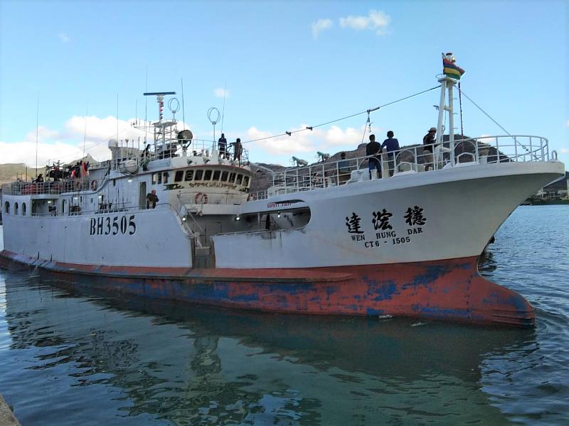 我國籍「穩浤達」漁船。