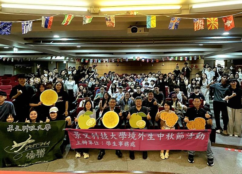 景文科技大學陪僑生歡度中秋佳節 有家的感覺