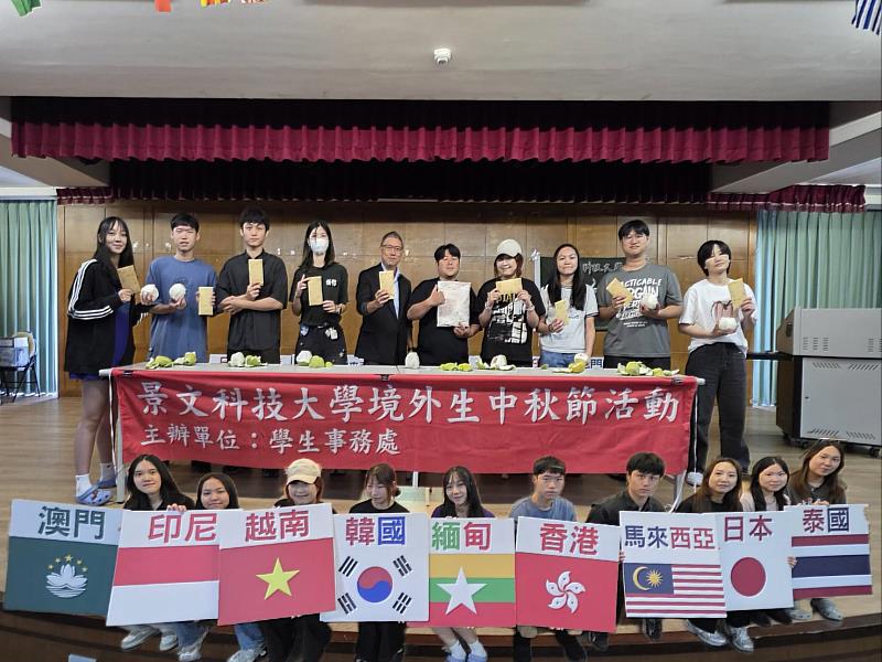 景文科技大學陪僑生歡度中秋佳節 有家的感覺