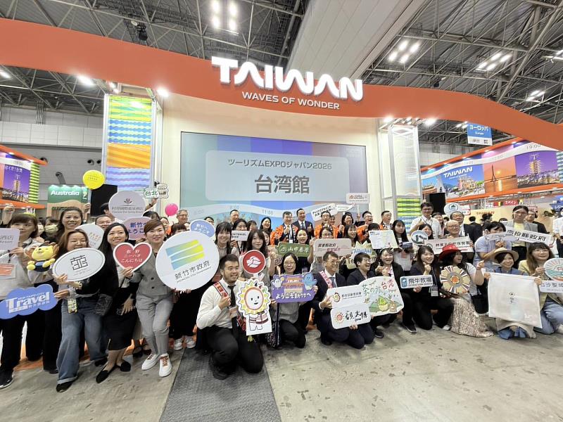 新竹市政府前進日本旅展「Tourism EXPO Japan 2026」。