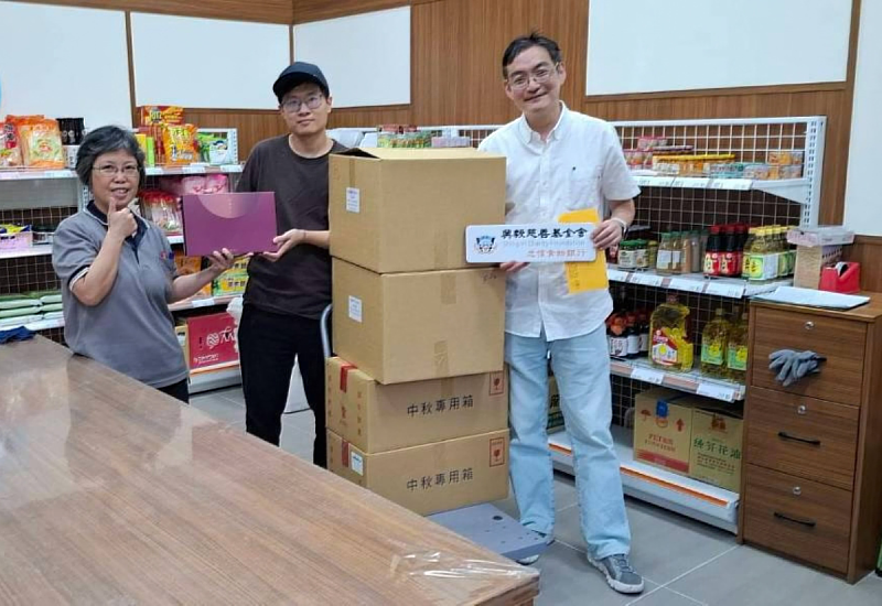 時藝多媒體愛心送暖不落人後,月餅禮盒捐贈「財團法人興毅社會福利慈善事業基金會」與「社團法人中華民國扶濟慈善協會」以及「新北市社會局永和社會福利中心」,透過公私協力將關懷送達需要協助的角落。