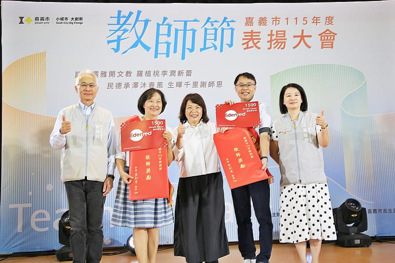 黃敏惠市長表揚師鐸獎。