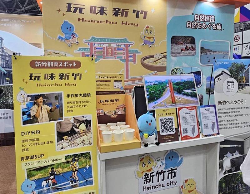 新竹市政府攤位。