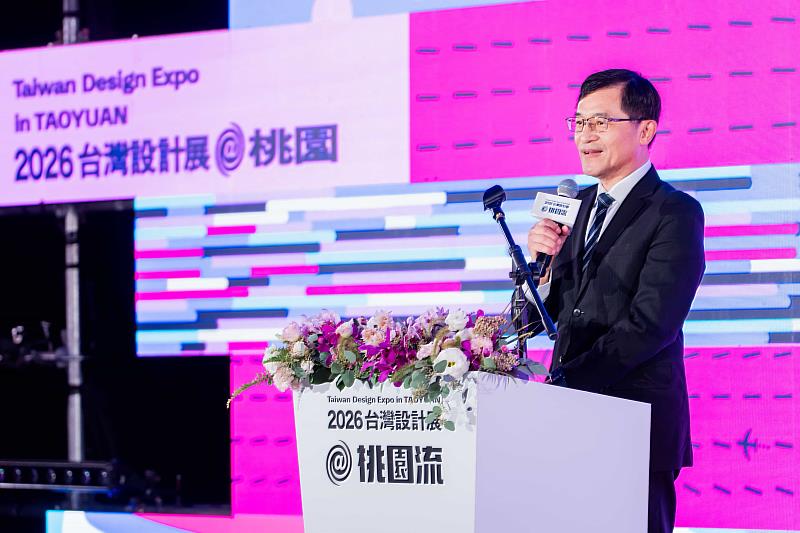 2026台灣設計展「桃園流」開幕典禮經濟部何晉滄次長出席致詞。