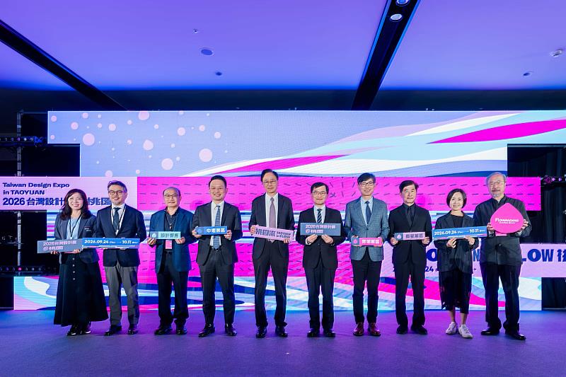 2026台灣設計展「桃園流」開幕典禮於9月23日舉行,由經濟部何晉滄次長、桃園市張善政市長共同出席啟動儀式,一起開啟桃園流的入口,誠摯邀請大家來參觀。