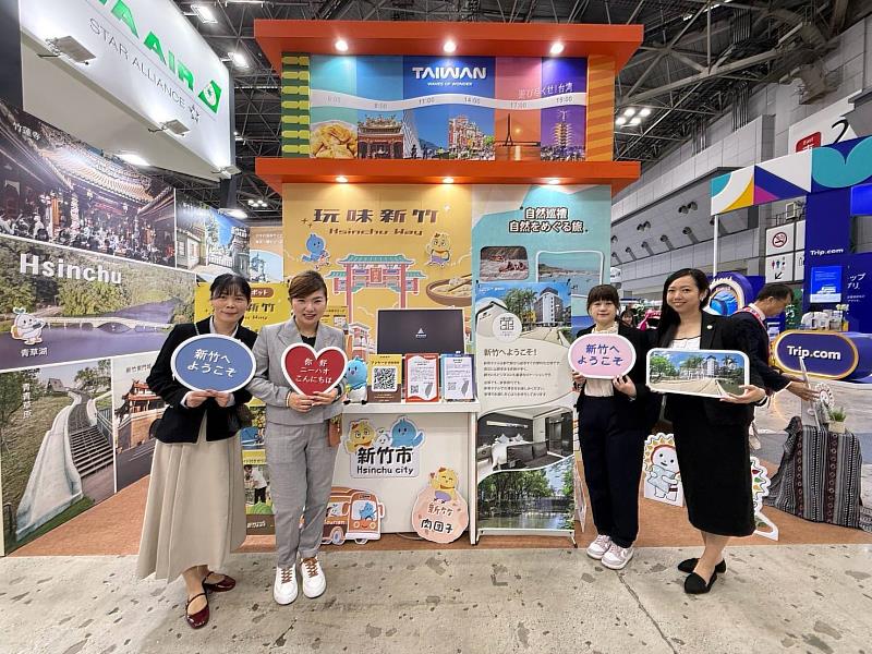新竹市政府與竹市新苑庭園大飯店共同出展。