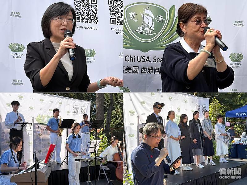 上圖為駐西雅圖辦事處處長林美呈(左)及西雅圖支會負責人廖慮直(右);下圖為慈濟青少年音樂團表演(左)及大愛感恩科技研發服裝走秀(右)。