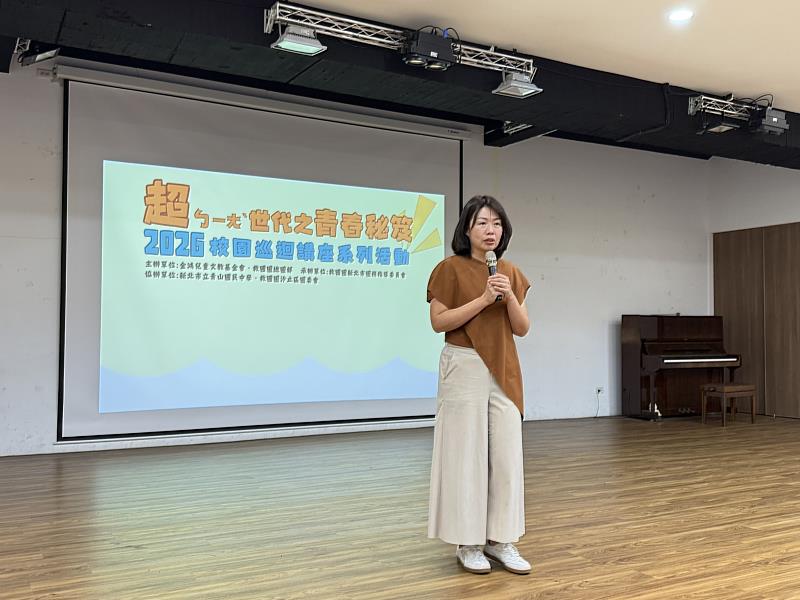 校長致詞。