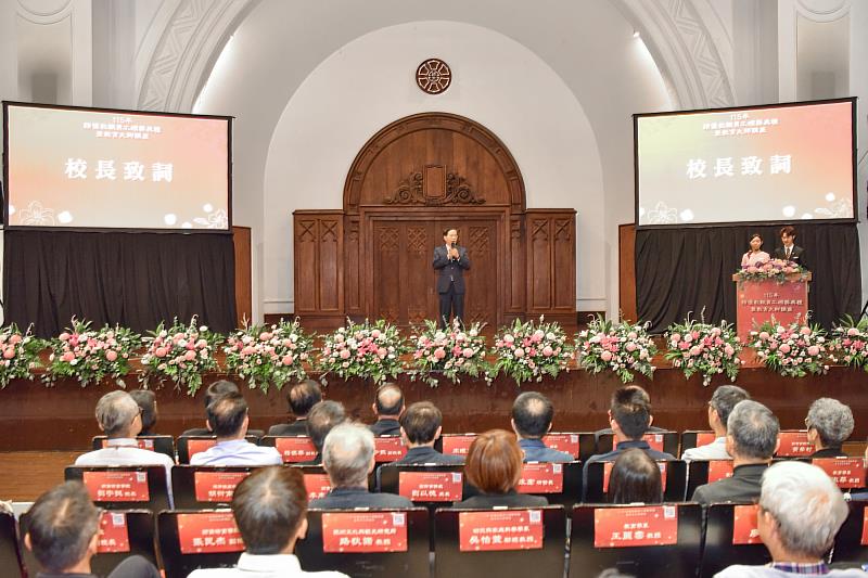 宋校長致詞時表示，感謝所有在研發、教育、行政或安全衛生等不同面向的教職員工，為學校發展付出心力，每一位教職員工的努力，都是師大持續向前的重要力量。