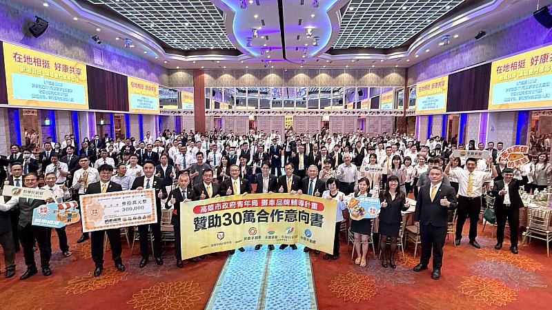 永慶加盟四品牌高雄區經管會號召高雄地區逾300間加盟店,投入30萬元贊助「攤車品牌輔導計畫成果展」。(永慶房產集團提供)